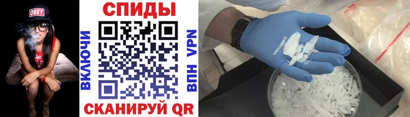 Амфетамин 97%  хочу   Татарск 