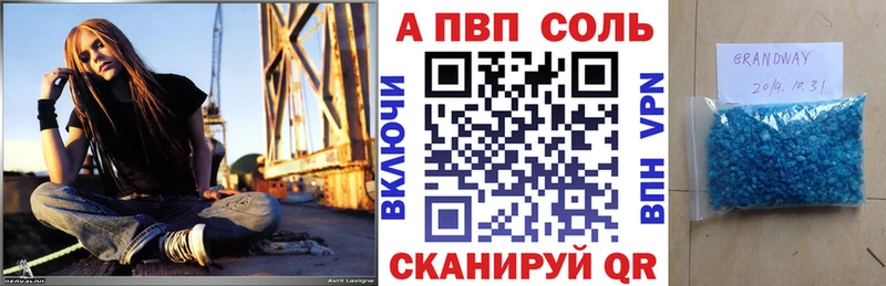 blacksprut tor  Татарск  APVP СК КРИС 