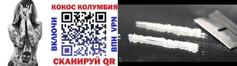 COCAIN Fish Scale  Татарск 