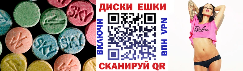 Ecstasy MDMA  купить наркоту  дарк нет официальный сайт  Татарск 