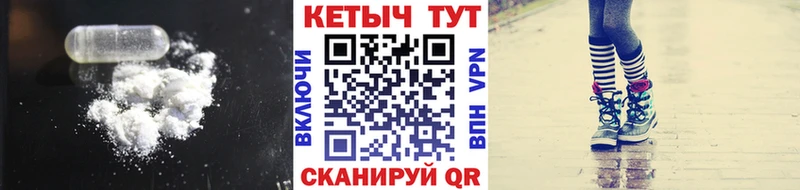 МЕГА как зайти Татарск КЕТАМИН ketamine