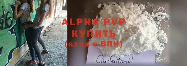 ALPHA-PVP Покров
