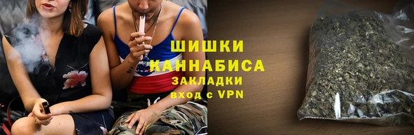 бутират Покачи