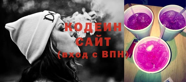 бутират Покачи