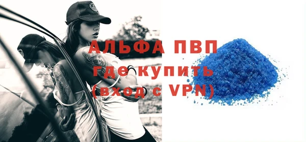 ALPHA-PVP Покров