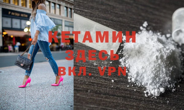 бутират Покачи