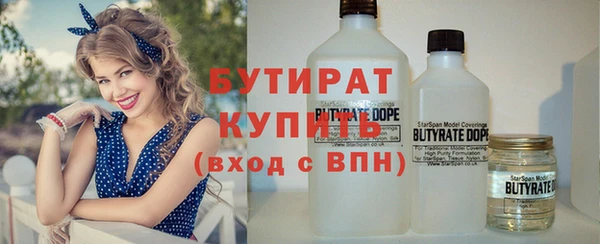 MDMA Покровск