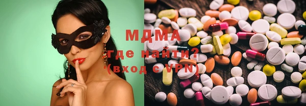 бутират Покачи