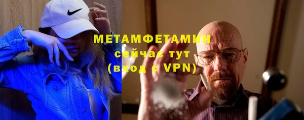 бутират Покачи