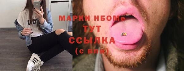 бутират Покачи