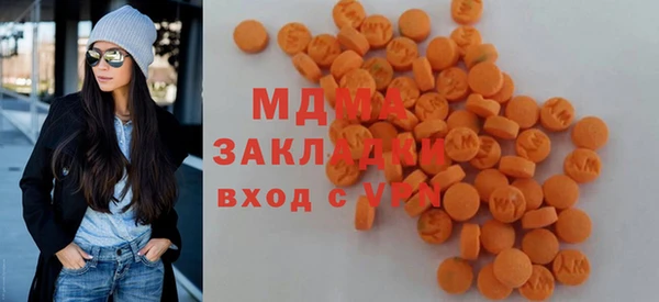 бутират Покачи