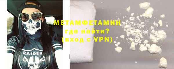 бутират Покачи
