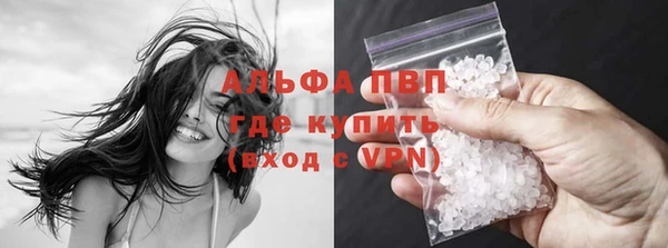 ALPHA-PVP Покров