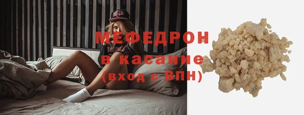 MDMA Покровск