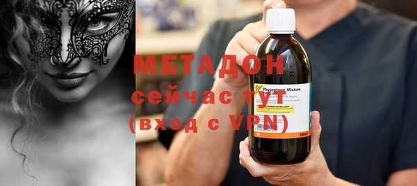 бутират Покачи