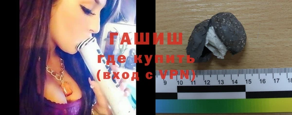 бутират Покачи