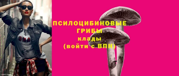 MDMA Покровск