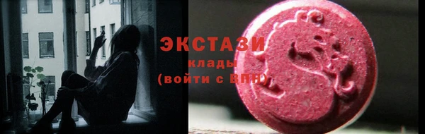 бутират Покачи