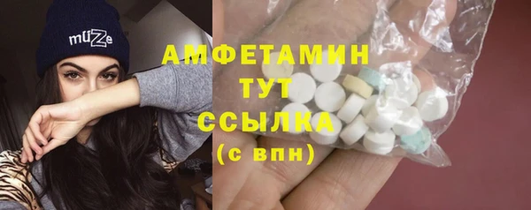 бутират Покачи