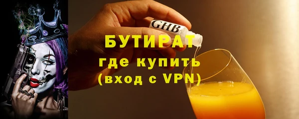 MDMA Покровск