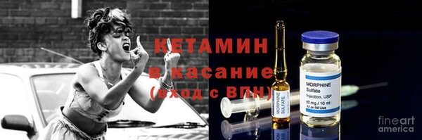 MDMA Покровск