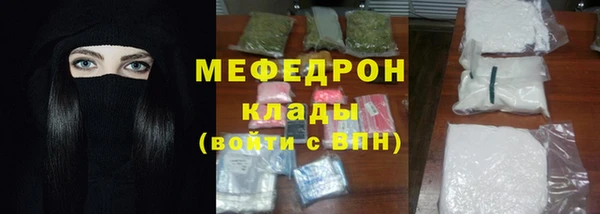 ALPHA-PVP Покров