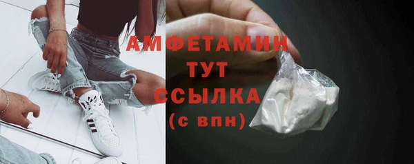 MDMA Покровск