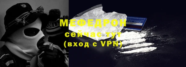 MDMA Покровск