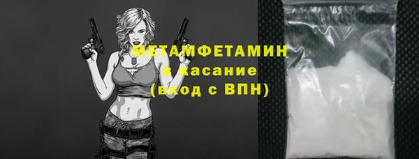 бутират Покачи