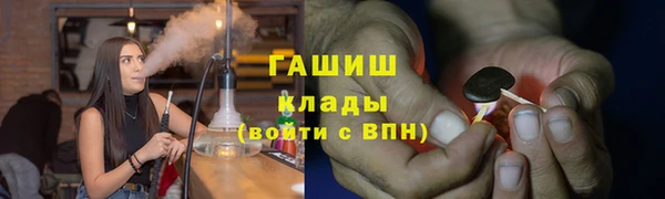 бутират Покачи