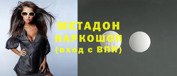 MDMA Покровск