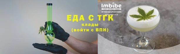 ALPHA-PVP Покров
