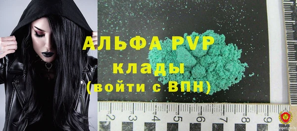 ALPHA-PVP Покров