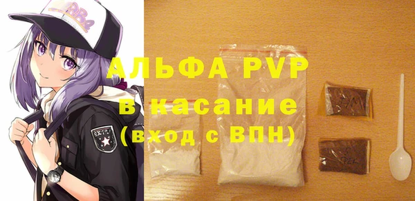 бутират Покачи