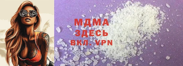 MDMA Покровск