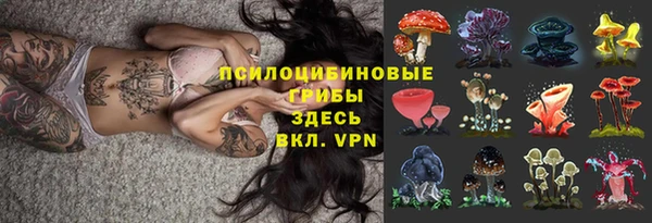 MDMA Покровск