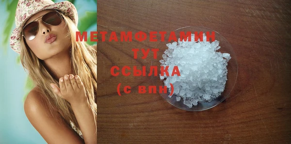 бутират Покачи