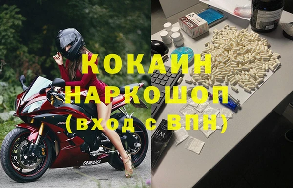 ALPHA-PVP Покров