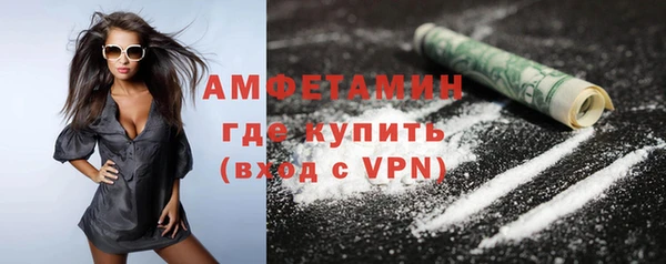 ALPHA-PVP Покров