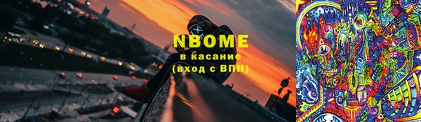 ALPHA-PVP Покров