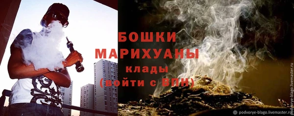 MDMA Покровск