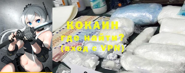 бутират Покачи