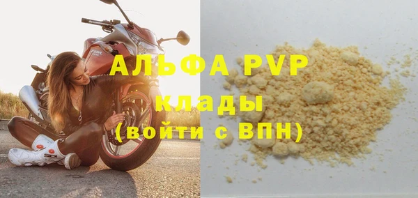 ALPHA-PVP Покров