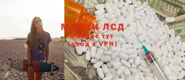 MDMA Покровск