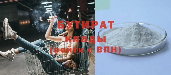 MDMA Покровск