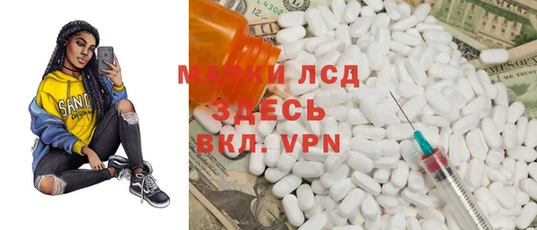 ALPHA-PVP Покров