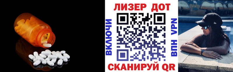 ЛСД экстази ecstasy  Татарск 