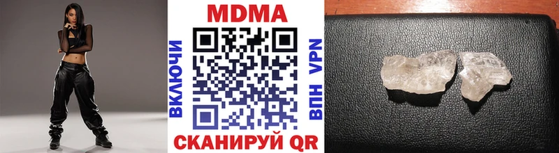 ссылка на мегу сайт  Татарск  MDMA молли 