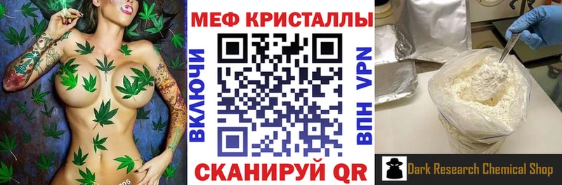 МЯУ-МЯУ мука ОМГ ОМГ ссылки Татарск