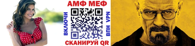 МЕТАМФЕТАМИН винт  Татарск 